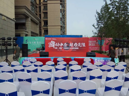 演員演出報(bào)價(jià)、廠家合作與藝術(shù)表演場(chǎng)館管理服務(wù)的關(guān)系