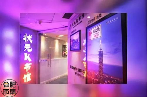 合肥人的“改天約飯”藝術(shù) 從客套到機智的文化解碼