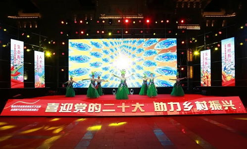 臨高首屆移風(fēng)易俗文藝宣講志愿服務(wù)巡演啟幕 藝術(shù)場館管理服務(wù)護航首場晚會
