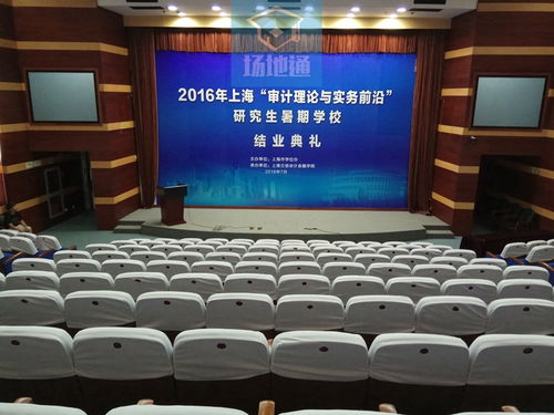 上海文體場館綜合服務(wù) 從運動會到藝術(shù)表演的全方位管理