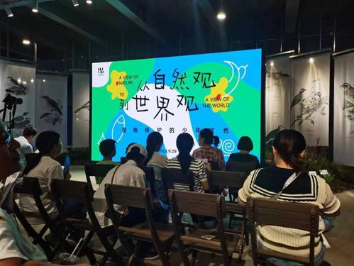 徐匯濱江 2023上海城市空間藝術(shù)季主場館“從自然觀到世界觀”講座與藝術(shù)表演場館管理服務(wù)探索